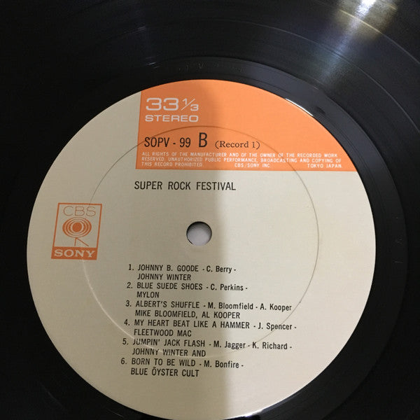 Various - Super Rock Festival (2xVinyl, LP) Very Good Plus (VG+) / Very Good Plus (VG+)