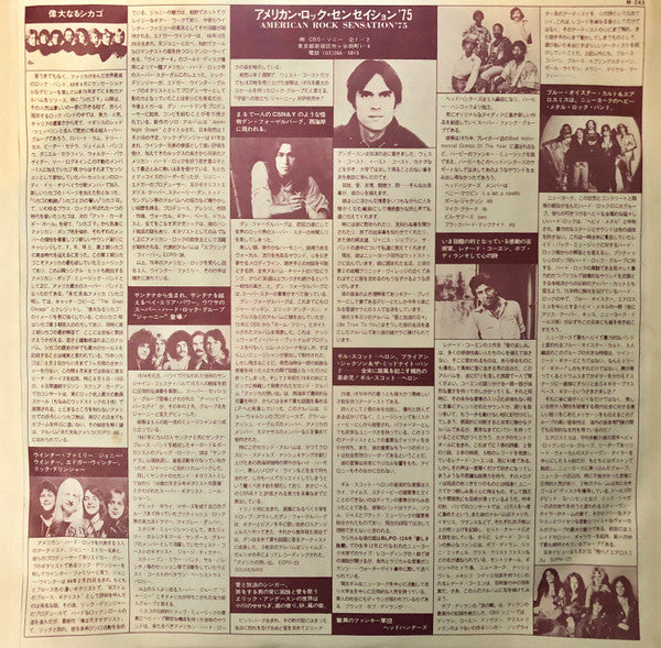 Leonard Cohen - Songs Of Leonard Cohen (Vinyl, LP, Album, Reissue) Very Good (VG) / Very Good (VG)