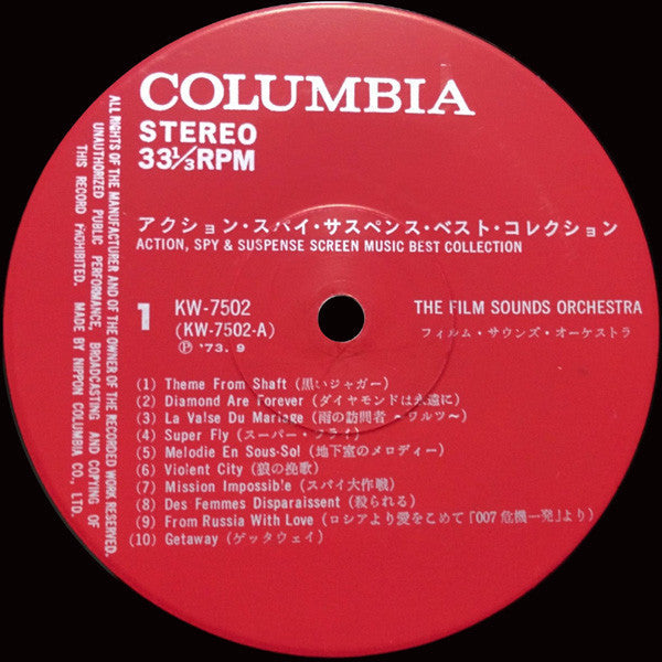 Film Sound Orchestra - Action, Spy & Suspense Screen Music Best Collection (Vinyl, LP) Very Good (VG) / Very Good (VG)