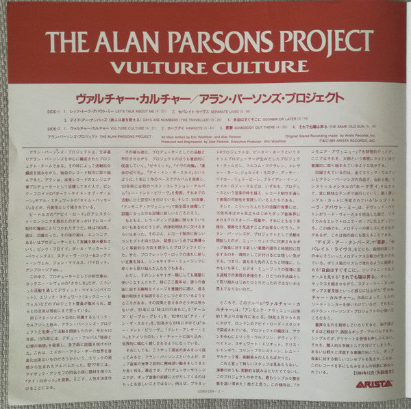The Alan Parsons Project - Vulture Culture (Vinyl, LP, Album, Stereo)