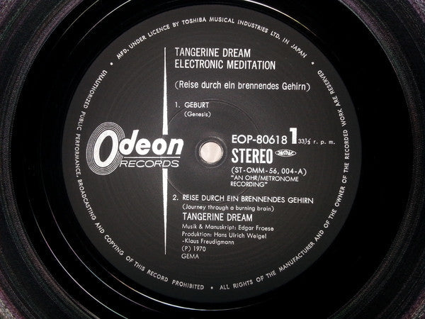 Tangerine Dream - Electronic Meditation (Vinyl, LP, Album) Very Good Plus (VG+) / Very Good (VG)