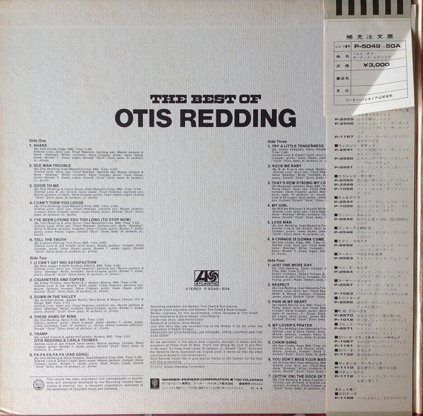 Otis Redding - The Best Of Otis Redding = ベスト・オブ・オーティス・レディング (Vinyl...