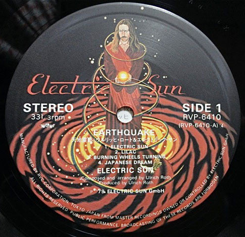 Electric Sun - Earthquake (Vinyl, LP, Album, Stereo)