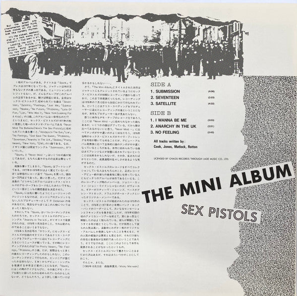 Sex Pistols - The Mini Album (Vinyl, LP, Mini-Album, Repress) Near Mint (NM or M-) / Near Mint (NM or M-)