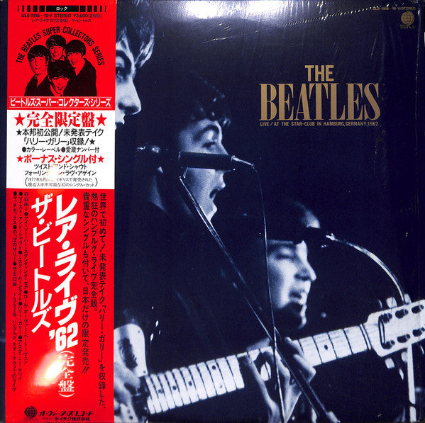 The Beatles - Live! At The Star-Club In Hamburg, Germany; 1962 (Vin...