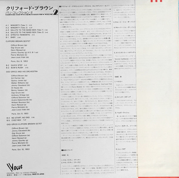 Clifford Brown - Paris Collection Vol. 2 (Vinyl, LP, Compilation, Mono) Very Good Plus (VG+) / Very Good Plus (VG+)
