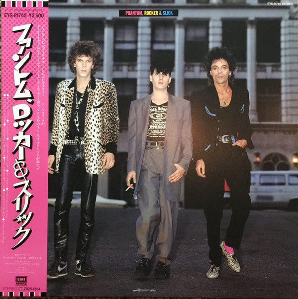 Phantom, Rocker & Slick - Phantom, Rocker & Slick (Vinyl, LP, Album) Very Good Plus (VG+) / Very Good Plus (VG+)