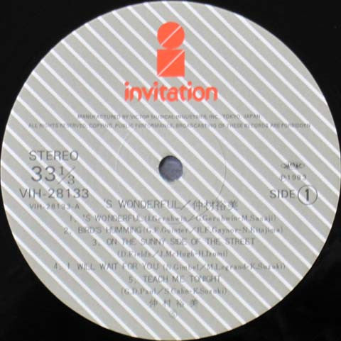 Hiromi Nakamura - 'Swonderful = スワンダフル (Vinyl, LP, Album) Very Good Plus (VG+) / Very Good (VG)