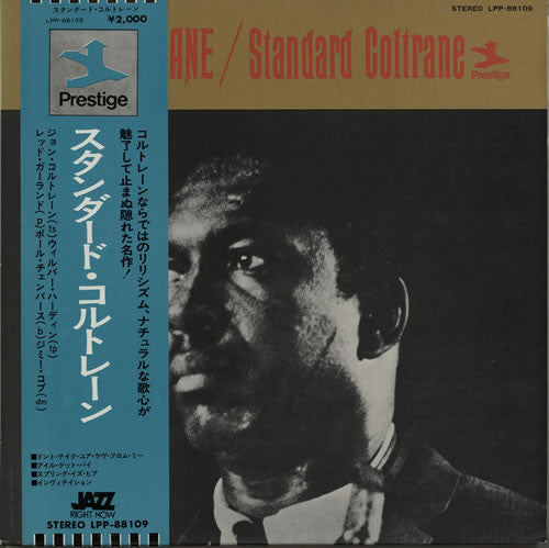 John Coltrane - Standard Coltrane (Vinyl, LP, Album, Reissue, Stereo) Very Good Plus (VG+) / Good Plus (G+)