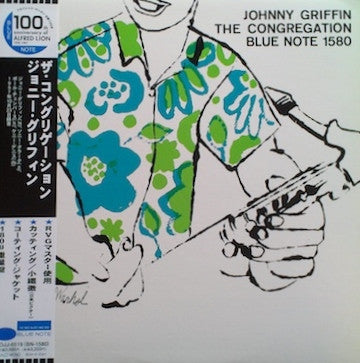 Johnny Griffin - The Congregation (Vinyl, LP, Album, Mono, Reissue, Limited Edition) Very Good Plus (VG+) / Near Mint (NM or M-)