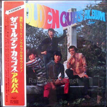 The Golden Cups - The Golden Cups Album = ザ・ゴールデン・カップス・アルバム (Vinyl,...