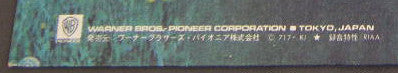 King Crimson - In The Wake Of Poseidon (Vinyl, LP, Album, Reissue)