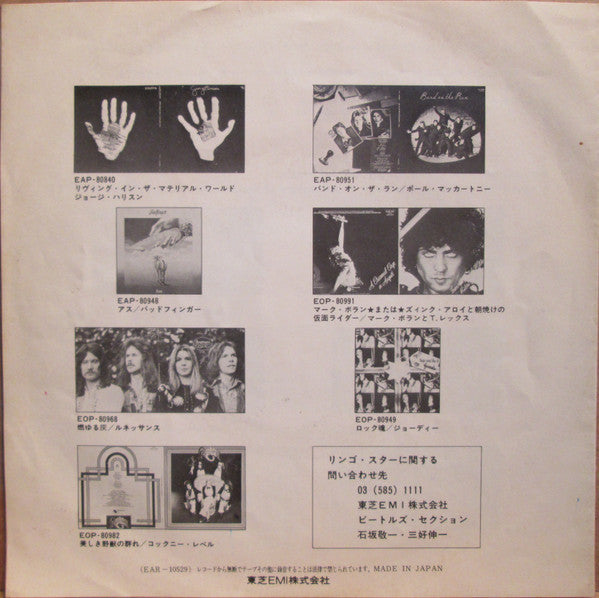 Ringo Starr - Oh My My (Vinyl, 7", 45 RPM, Single) Very Good Plus (VG+) / Very Good Plus (VG+)