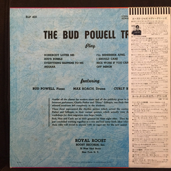 The Bud Powell Trio - The Bud Powell Trio (Vinyl, LP, Compilation, ...