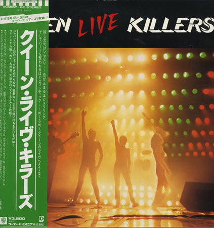 Queen - Live Killers (Vinyl, LP, Album, Stereo)