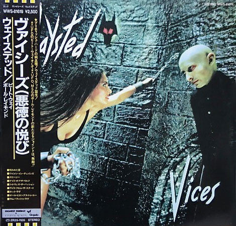 Waysted - Vices (Vinyl, LP, Album, Stereo)