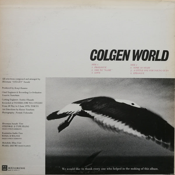 Hiromasa Suzuki - Colgen World (Vinyl, LP, Album, Stereo) Very Good Plus (VG+) / Very Good (VG)