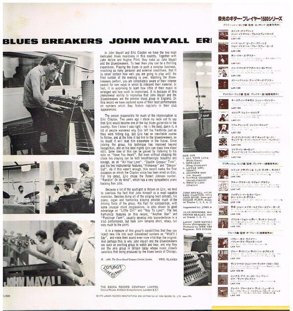 John Mayall - Blues Breakers (Vinyl, LP, Album, Stereo, Reissue) Very Good (VG) / Very Good (VG)