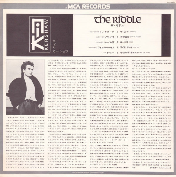 Nik Kershaw - The Riddle (Vinyl, LP, Album, Stereo)