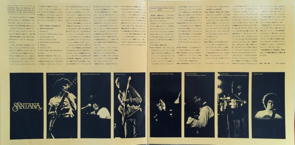 Santana - Santana (Vinyl, LP, Compilation) Very Good (VG) / Very Good Plus (VG+)