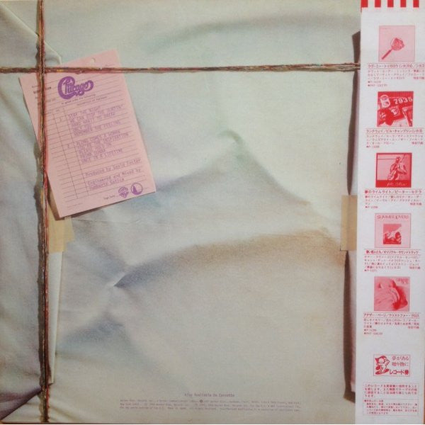 Chicago (2) - Chicago 17 (Vinyl, LP, Album)