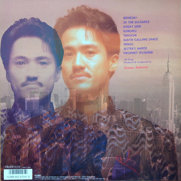 Tetsuo Sakurai - Dewdrops (Vinyl, LP, Album, Stereo)