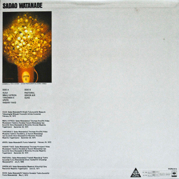 Sadao Watanabe - Sadao Watanabe (Vinyl, LP, Compilation, Reissue)