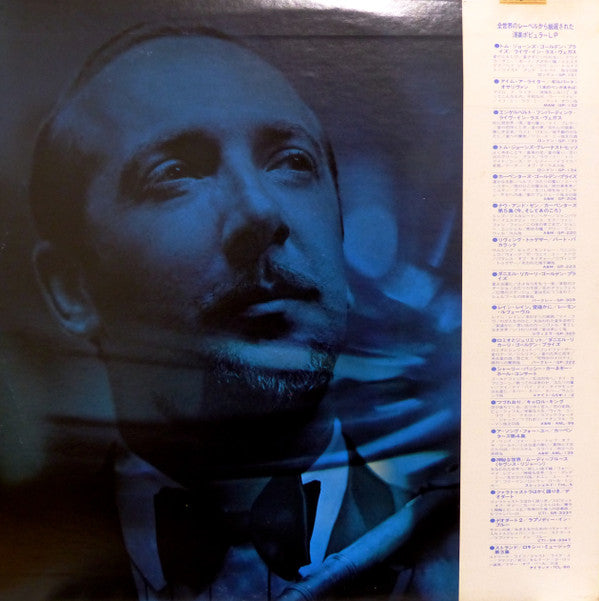 Herbie Mann - Soul Flutes (Vinyl, LP, Compilation) Very Good Plus (VG+) / Very Good (VG)