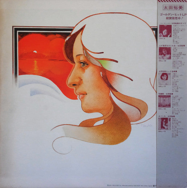 Hiromi Ohta - Handmade Art Book (Vinyl, LP, Album) Very Good Plus (VG+) / Very Good Plus (VG+)
