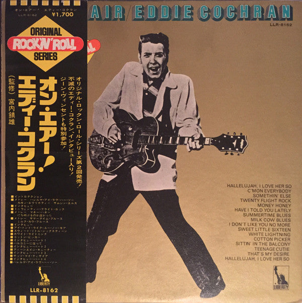 Eddie Cochran - On The Air (Vinyl, LP, Album, Promo) Very Good (VG) / Good Plus (G+)