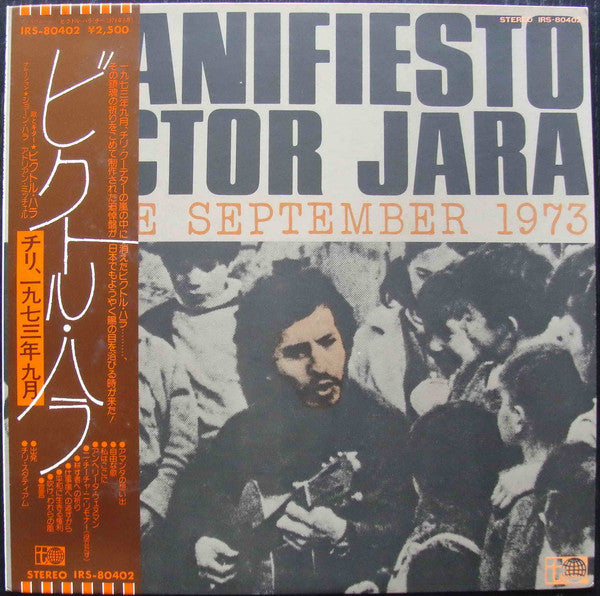 Victor Jara - Manifiesto Chile September 1973 (Vinyl, LP, Compilati...
