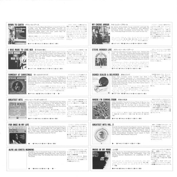 Stevie Wonder - Stevie Wonder's Original Musiquarium I (Vinyl, LP, ...