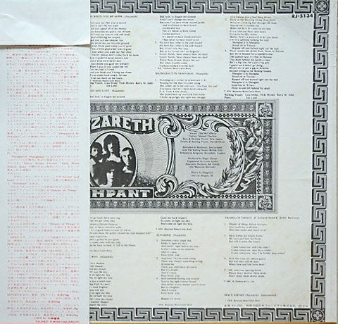 Nazareth (2) - Rampant (Vinyl, LP, Album)
