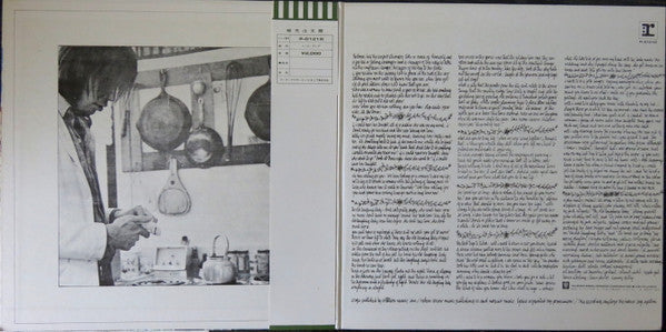 Neil Young - Neil Young = ニール・ヤング (Vinyl, LP, Album, Stereo)