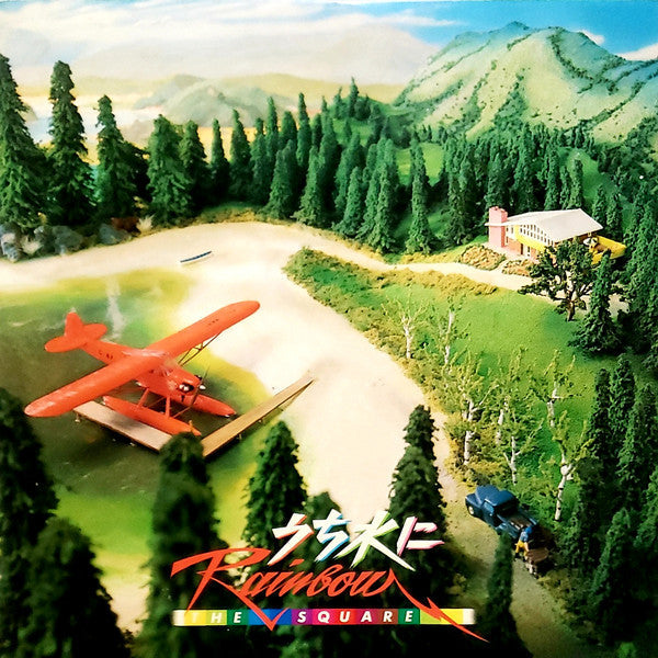 T-Square - Uchimizu ni Rainbow (Vinyl, LP, Album, Stereo) Very Good Plus (VG+) / Very Good (VG)