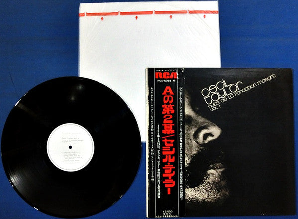 Cecil Taylor - Nuits De La Fondation Maeght: 29 Julliet 69 Vol. 1 (Vinyl, LP, Album, Promo, Mono) Very Good Plus (VG+) / Very Good Plus (VG+)