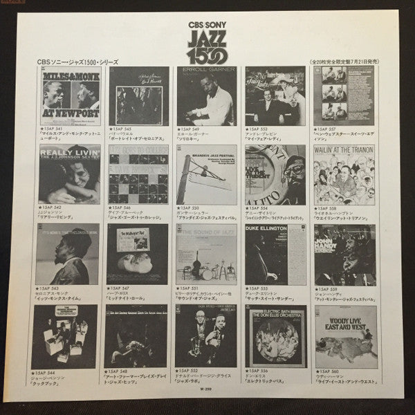 Bud Powell - A Portrait Of Thelonious (Vinyl, LP, Album, Stereo)