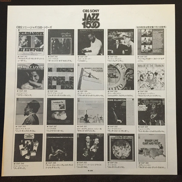 Bud Powell - A Portrait Of Thelonious (Vinyl, LP, Album, Stereo) Very Good Plus (VG+) / Very Good (VG)