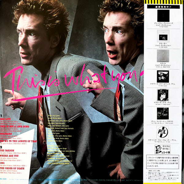 Public Image Limited - This Is What You Want... This Is What You Get (Vinyl, LP, Album) Very Good (VG) / Very Good Plus (VG+)