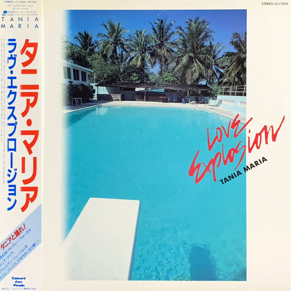 Tania Maria - Love Explosion (Vinyl, LP, Album)