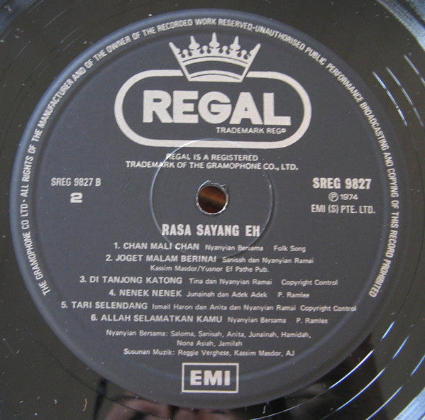 Various - Rasa Sayang Eh (Vinyl, LP, Album) Good Plus (G+) / Very Good Plus (VG+)