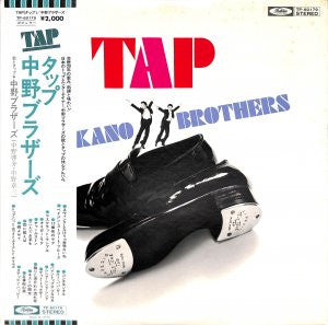 Nakano Brothers - Tap (Vinyl, LP, Album) Very Good Plus (VG+) / Very Good Plus (VG+)