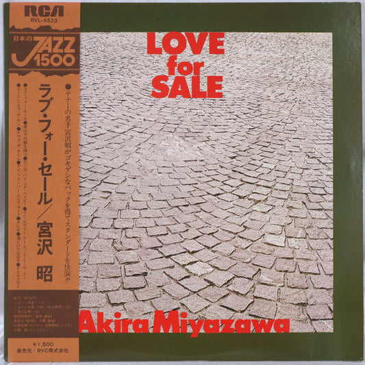 Akira Miyazawa - Love For Sale (Vinyl, LP, Album, Reissue) Very Good Plus (VG+) / Very Good (VG)