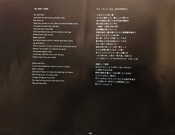 Pink Floyd - The Dark Side Of The Moon = 狂気 (Vinyl, LP, Album, Reis...