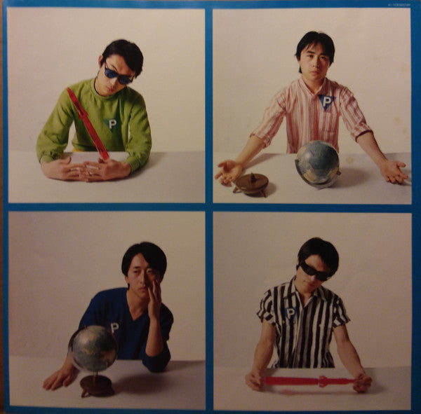 P-Model - Landsale (Vinyl, LP, Album)