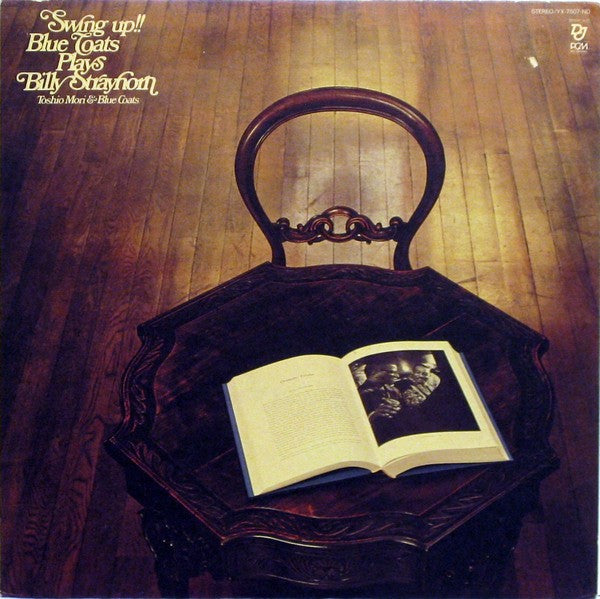 Toshio Mori & Blue Coats - Swing Up!! Blue Coats Plays Billy Strayhorn (Vinyl, LP, Album) Very Good Plus (VG+) / Poor (P)