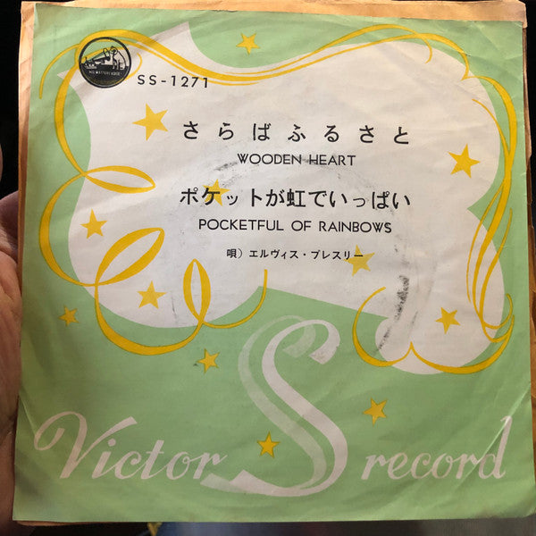 Elvis Presley - Wooden Heart / Pocketful Of Rainbows (Vinyl, 7", Single, 45 RPM) Very Good (VG) / Good Plus (G+)