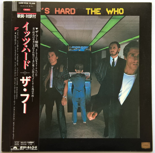 The Who - It's Hard (Vinyl, LP, Album, Promo) Very Good (VG) / Very Good (VG)