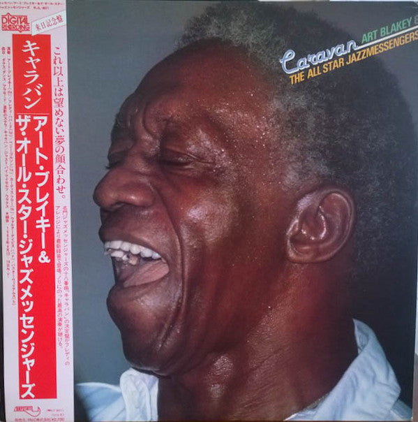 Art Blakey & The Jazz Messengers - Caravan (Vinyl, LP, Album, Stereo) Very Good Plus (VG+) / Very Good Plus (VG+)