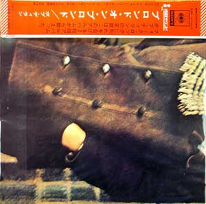Bob Dylan - Blonde On Blonde (2xVinyl, LP, Album, Reissue, Stereo) Near Mint (NM or M-) / Very Good (VG)